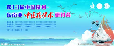 泉州德化政永高速公路有限公司揭牌_视频新闻_德化县人民政府