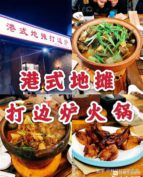 天津注册设立餐饮营业执照的材料条件及方法步骤 - 知乎
