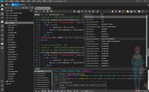 freebasic 的图像结果