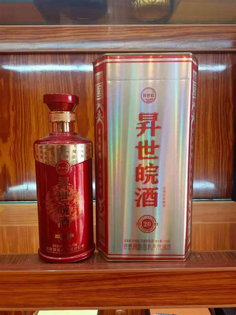 保乐力加叠川麦芽威士忌酒厂揭幕：中国威士忌酿艺、文化的表达_齐德