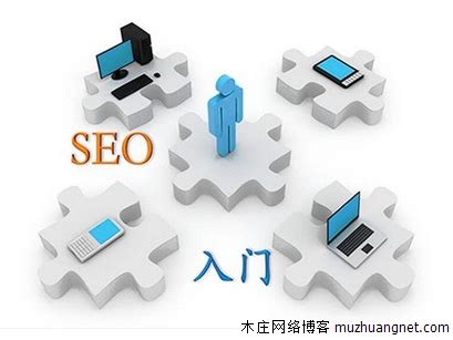 Seo presentation