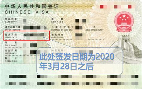 解读 | 允许持三类有效居留许可外国人入境公告，你看懂了吗_签证