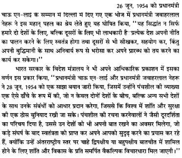 Word Meaning In Hindi: शब्दों का अर्थ, पर्यायवाची और उपयोगिता जानें