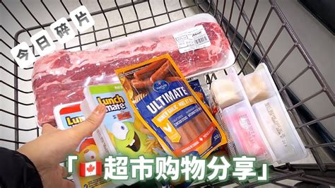 疫情通胀下水深火热日常 日本业务超市物价情况 - YouTube