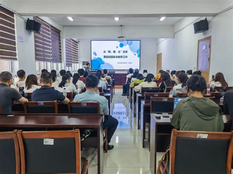 温州瓯海区学校安保干部岗位能力提升培训班在奉化龙津实验学校顺利举行