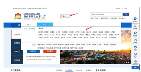 重庆本地惠生活申请开通_营销策划_线上引流运营_智帮达科技