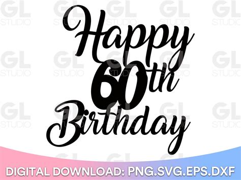 Art & Collectibles 60th birthday SVG PNG 60th birthday gift for men svg ...