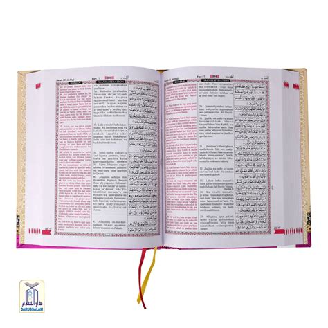 Holy Quran Arabic, Arabic Roman and Urdu Roma (Pink) HB – Darussalam India