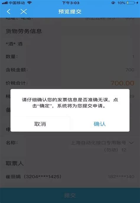 开公司户需要什么资料？公司开公户需要什么手续 - 东方君基金网