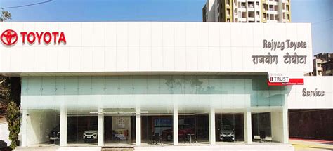 Rajyog Toyota | Toyota Dealer | Used Cars