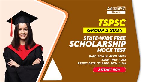 TSPSC Group 2 2024 State Wide Free Scholarship Mock Test: Attempt Now