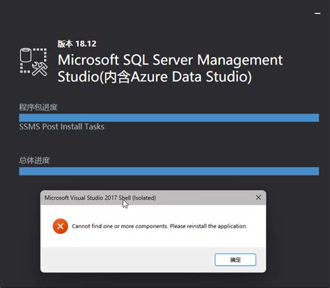 Image result for Setup Blocked SQL Server Management Studio