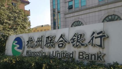 杭州联合银行与袋鼠云携手打造智能标签体系，助力银行大零售业务转型_平台_客户_数据