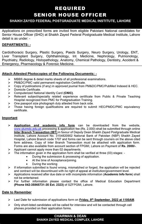 Required Senior House Officer – Shaikh Khalifa Bin Zayed Al Nahyan