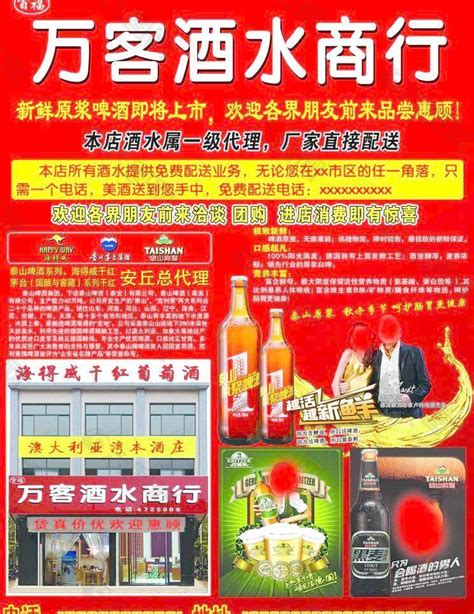 产品展示 / 王朝系列_河北赵王酒业有限公司