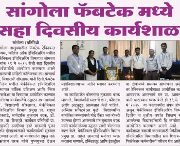 Fabtech Technical Campus College of Engineering & Research