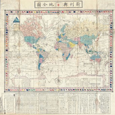 Japanese Map Of The World Free Stock Photo - Public Domain Pictures