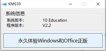 Office 2016破解版下载-Office 2016电脑版下载 附激活工具-当快软件园