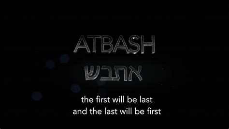 Image result for Atbasch