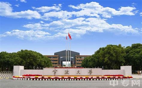 2023年宁波诺丁汉大学学费多少钱一年及各专业收费标准查询 大约需要多少费用_高三网