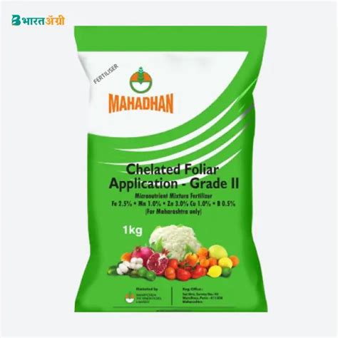 Green Gram Suraksha Kit - Rust and Powdery Mildew (15-60 day ...