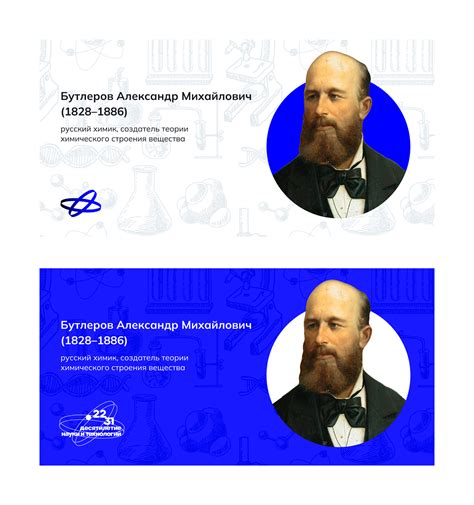 Наука.рф баннер :: Behance