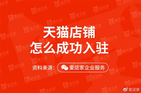 卖家在天猫可以改价吗（天猫怎么改价） | 谷马家