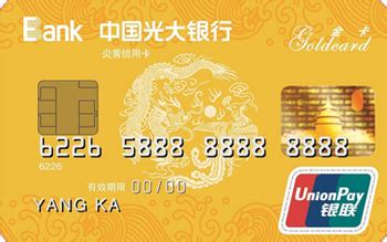 光大银行信用卡中心_光大信用卡中心_光大银行信用卡申请-申卡网