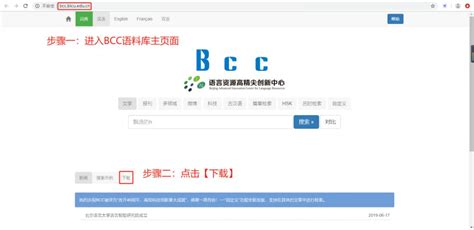 【科研利器】北语句法结构树库发布！2万棵中文句法树免费供给科研用途-LingLab