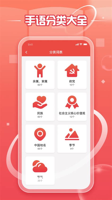 信用中国app下载-信用中国手机版下载v1.0.8 官方安卓版-单机手游网