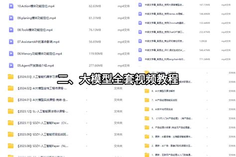如何免费使用GPT-4？国内AI大模型对比汇总_open ai国内免费版-CSDN博客