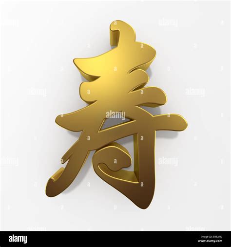 golden Chinese character "Shou" which means longevity, is often used ...