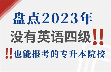 2022年辽宁鞍山中考英语真题（图片版）_中考英语真题_中考网