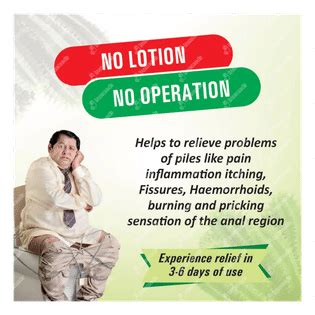 Baidyanath Sidpiles Tablet 50 - Uses, Side Effects, Dosage, Price ...