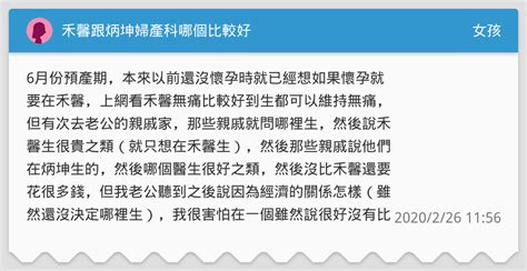 润康和十月馨哪个好有说法，成分、效果对比看完就懂 - 柚喜