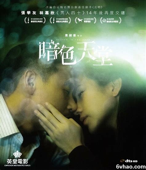 《蒙古王》720P|1080P|蓝光高清迅雷下载 - 电影天堂 - Powered by Discuz!