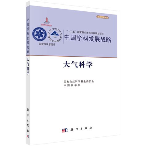 中国科学技术大学 - 互动百科