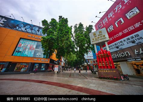 2024惠州商业步行街(中山西路店)-旅游攻略-门票-地址-问答-游记点评，惠州旅游旅游景点推荐-去哪儿攻略