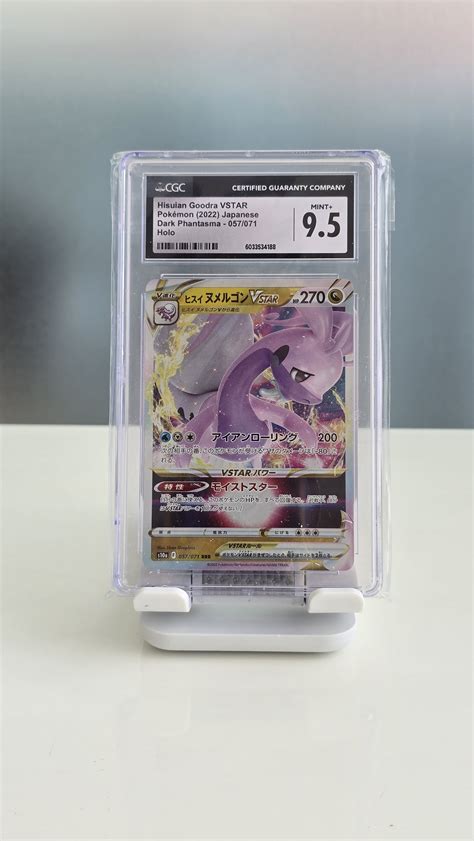 CGC 9.5 Hisuian Goodra VSTAR Japanese Dark Phantasma - Holo 2022 | Pikadex