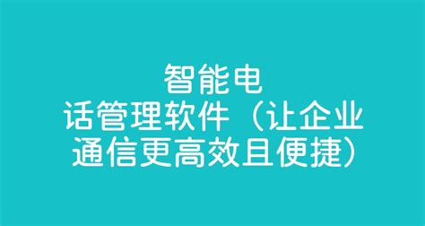 企业碳资产管理案例 山西焦煤集团“双碳”数字化管理平台 - 擎工互联