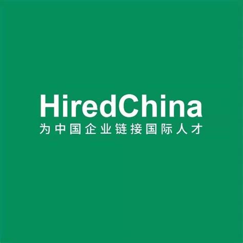 外国人在中国找工作容易吗？如何合法招聘外籍人士？ - 知乎