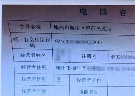 关于同意广西柳州钢铁集团有限公司变更热轧卷板产品标牌的公告-期货频道-和讯网