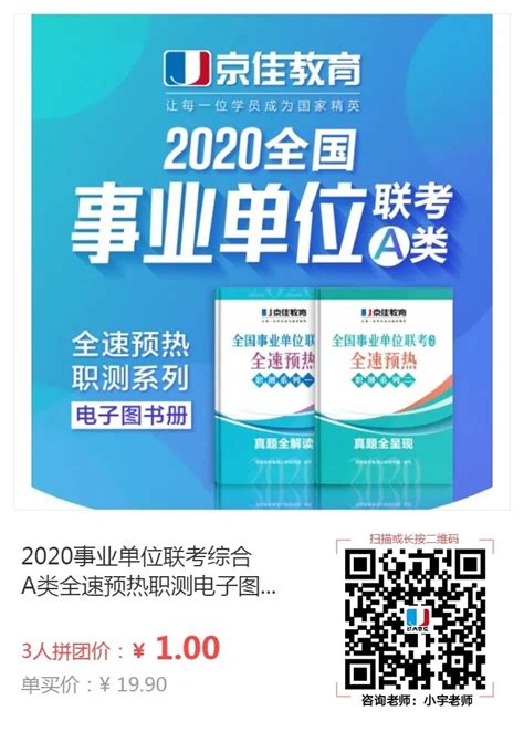 西安市社保五险待遇知识讲解（参保企业）.pptx - 人人文库