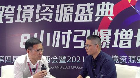 Image result for Geekplus Technology