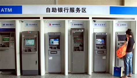 ATM机一次可以存取多少钱 atm银行