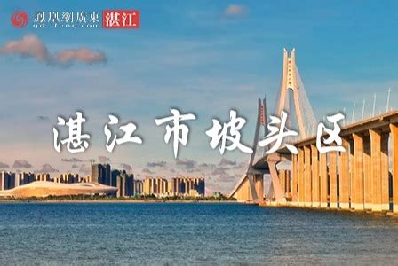 湛江市坡头区官渡职业高级中学 - 广东职校 - 选校网