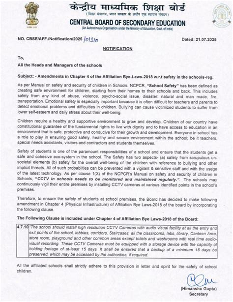 cbse-cctv-mandate-classroom-monitoring-school-safety-2025