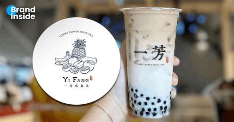 Yi Fang ปิดกิจการในไทย จบเส้นทาง 5 ปี 20 ต.ค.นี้