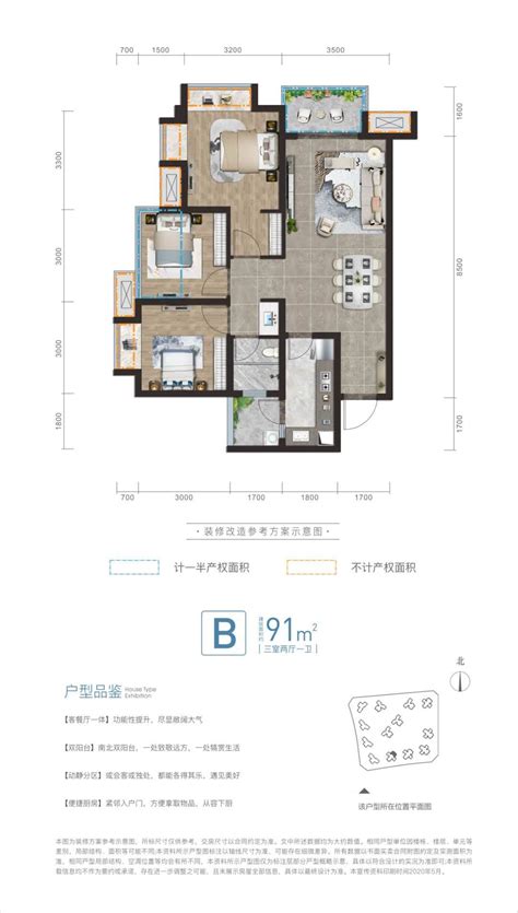 保利国际城翡丽湾C区B_保利国际城翡丽湾C区户型图-德阳搜狐焦点网