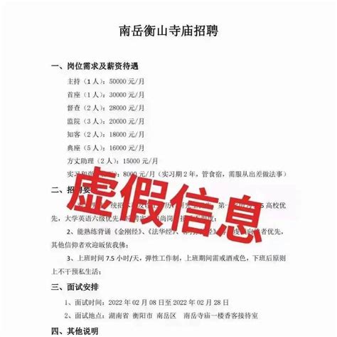 A105050 职工薪酬支出及纳税调整明细表 申报案例①